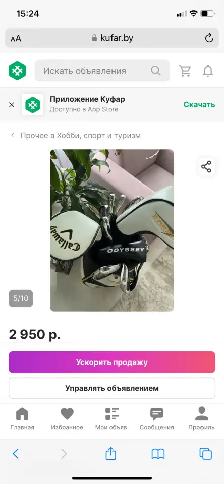 Мужской набор Callaway Warbird бу, фотография 3