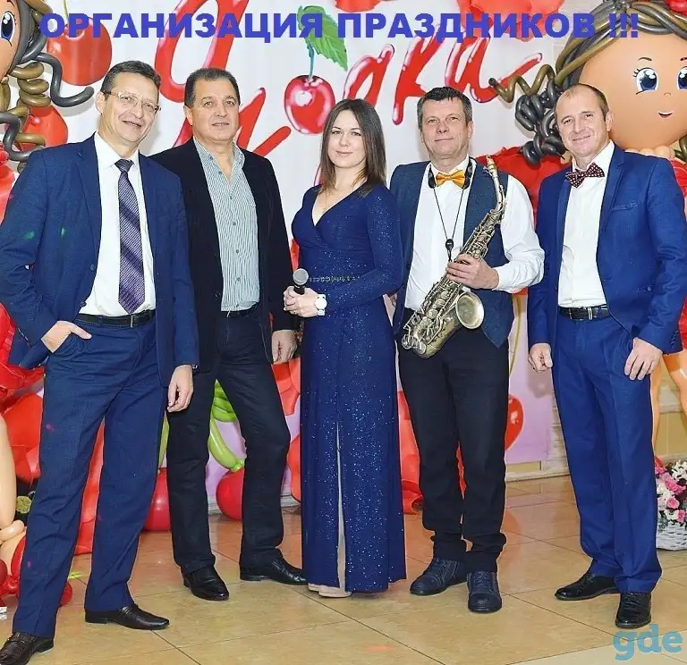 Ведущий / тамада Витебск на свадьбу юбилей, фотография 5