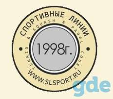 Приглашаем на работу, фотография 1