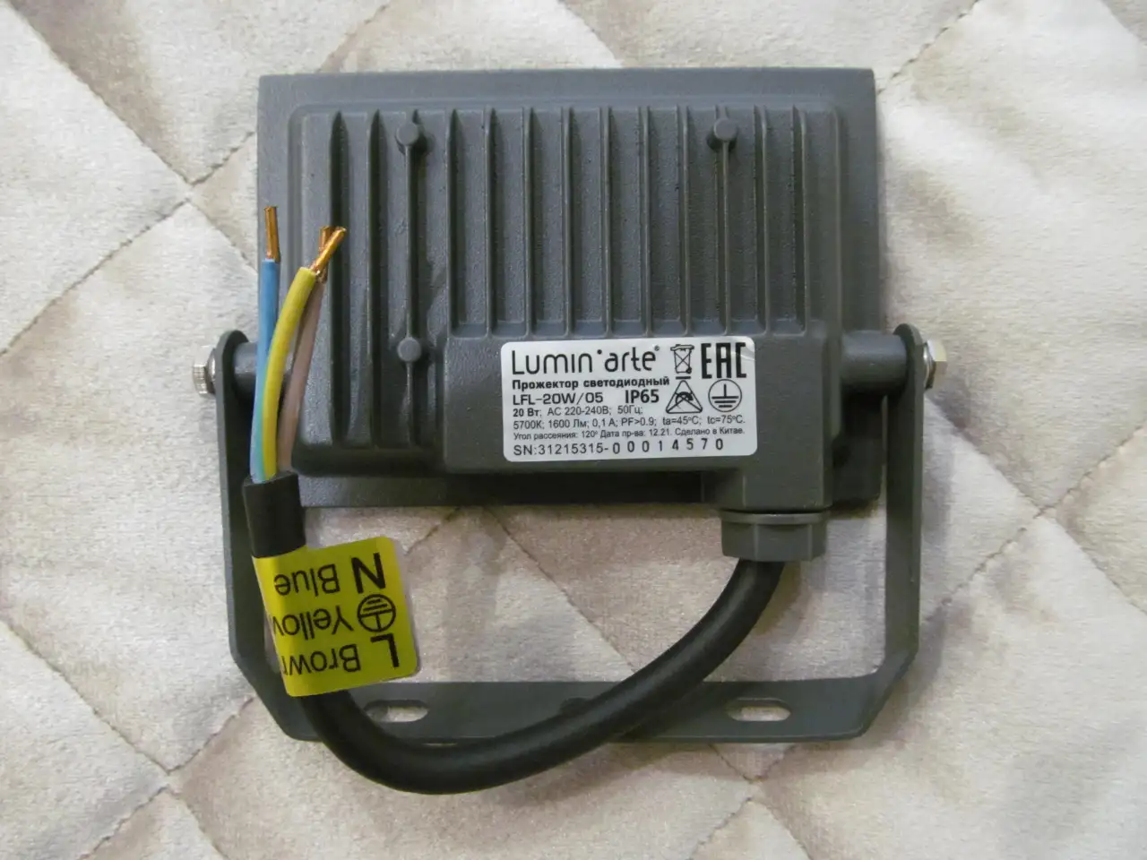 Светодиодный прожектор LFL-20W, фотография 2
