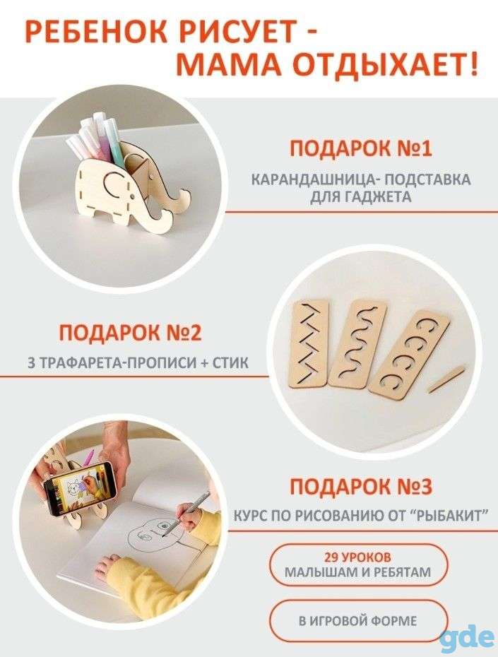 Набор комплект детской мебели с подаркоми столик и стульчик, фотография 3