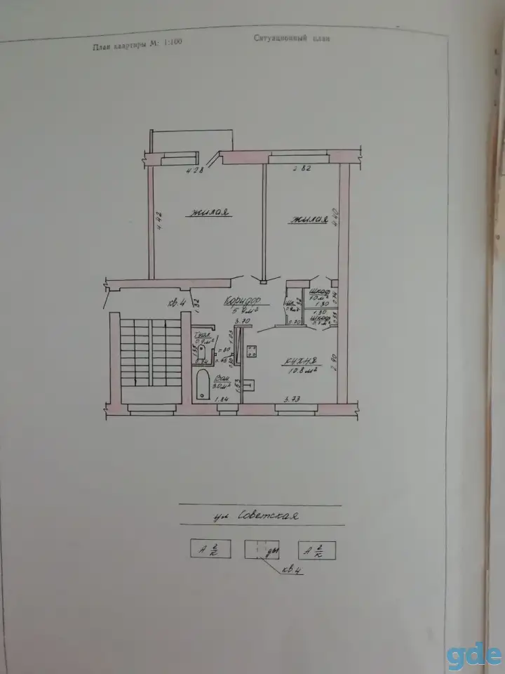 Продам 2 ком. квартиру, фотография 3