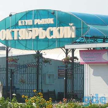 Роллет двойной, Рынок 