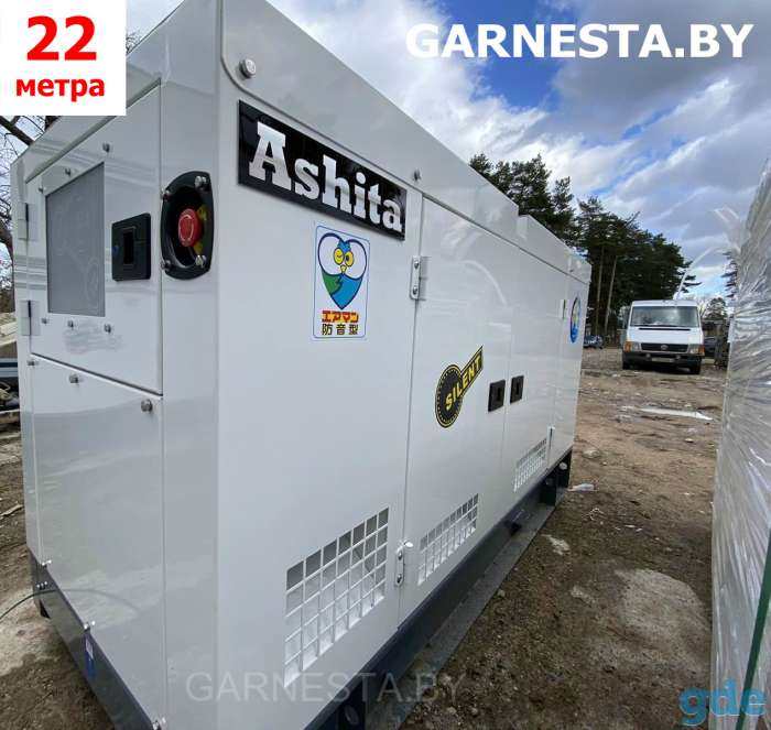 Генератор ASHITA POWER AG3-70, фотография 2