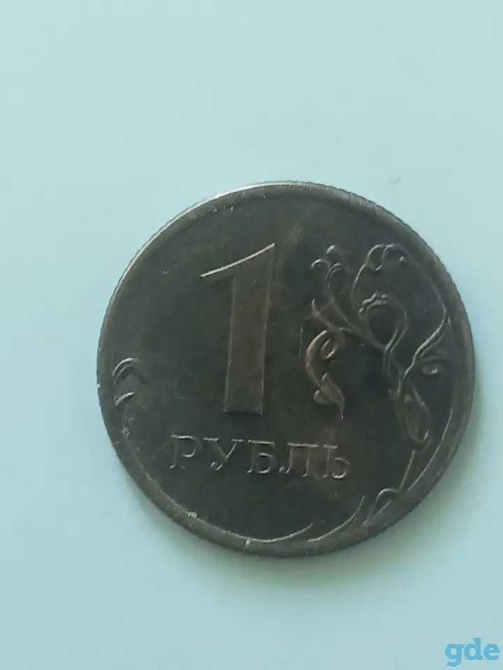Продам монету 1рубль банк России 2016год, фотография 2
