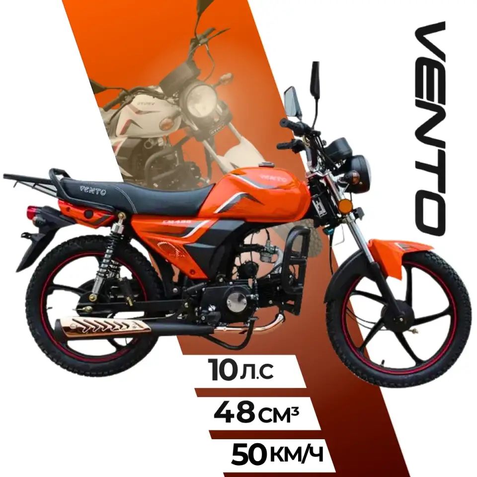 Мопед VENTO RIVA 2 CX, фотография 1