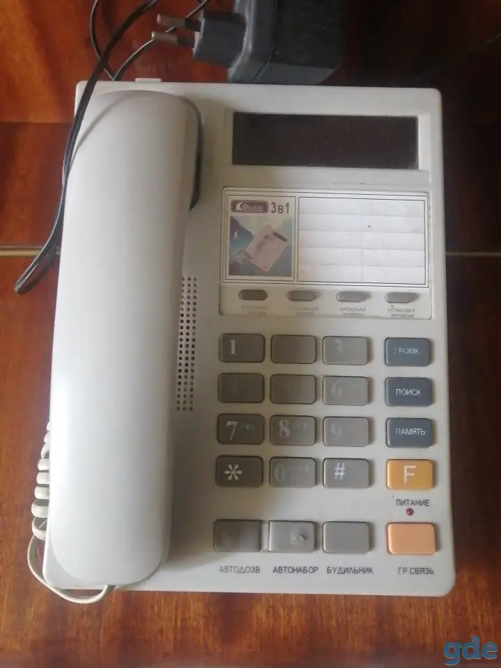 Продам стационарный телефон, фотография 1