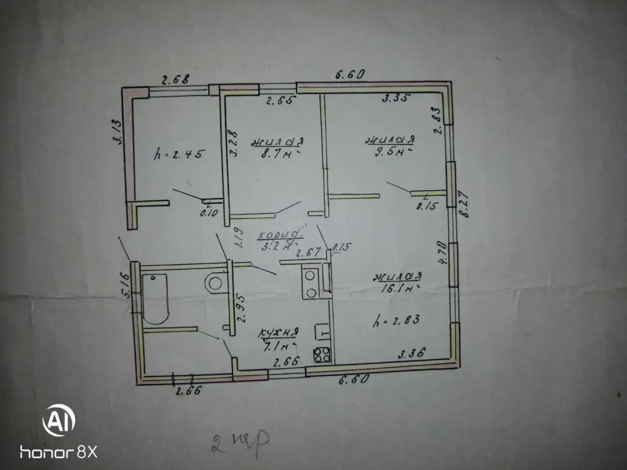 Продажа дома, ул. 2 переулок Толочко 16, фотография 9