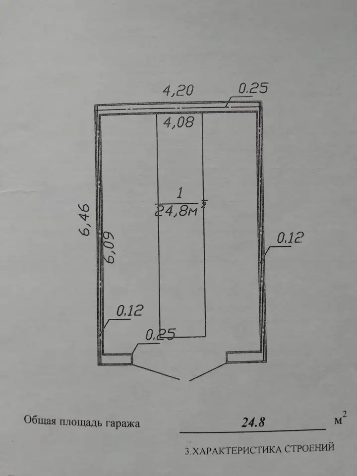 Продаю гараж р-н Гиппо, фотография 1