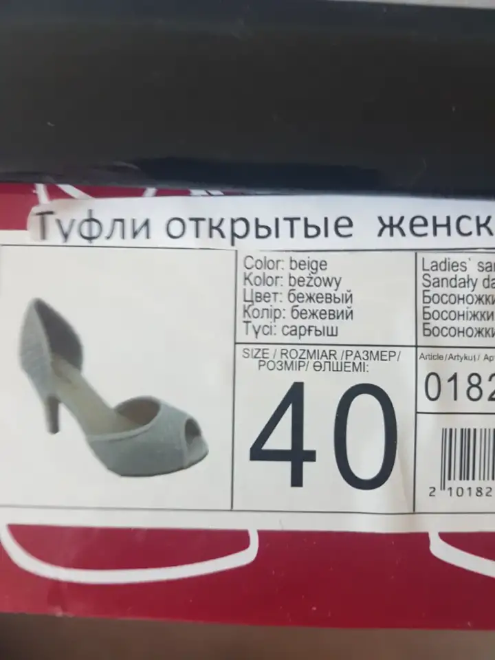 туфли летние, фотография 3