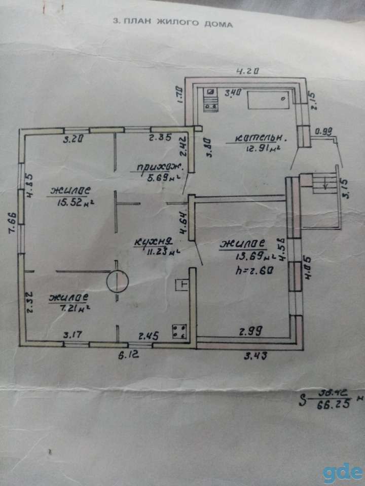 Продаётся дом, Журбы 80, фотография 1