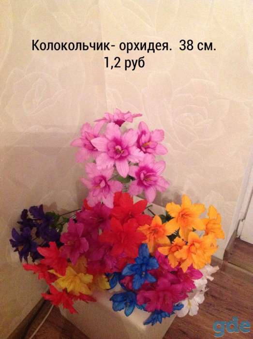 Цветы искусственные к Радунице, фотография 9