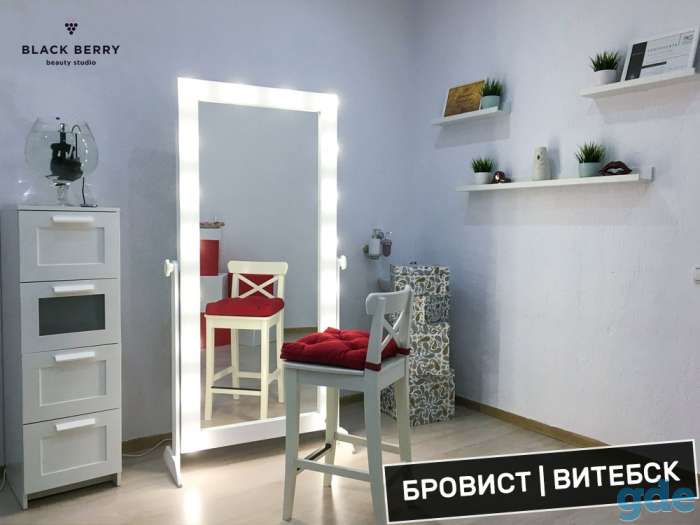 В новый салон красоты 