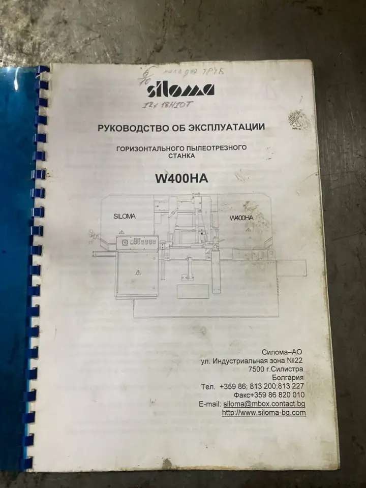 Ленточнопильный станок SILOMA W400HA 400мм, фотография 5