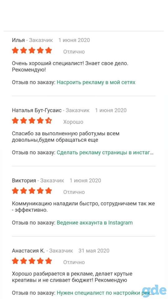 Сайт-одностаничник на товары или услуги. Срок исполнения - 2-3 дня. Юридическая гарантия., фотография 6