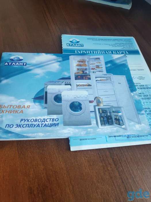 Холодильник 2 метра в отличном состоянии. Бу 8 лет, фотография 3