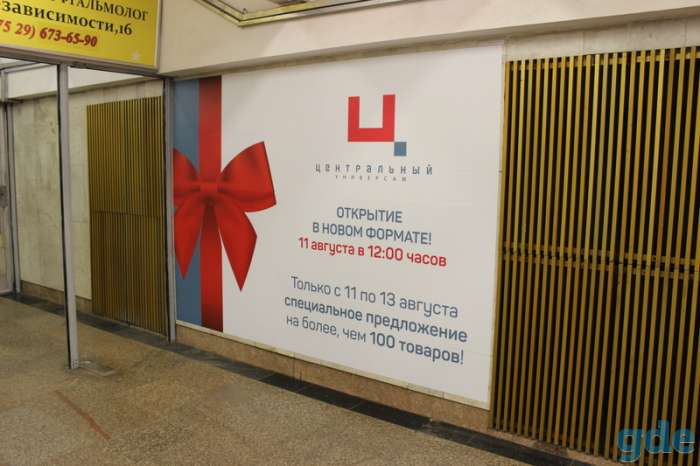 Печать плакатов в МЕТРО на самоклеющейся пленке, фотография 4