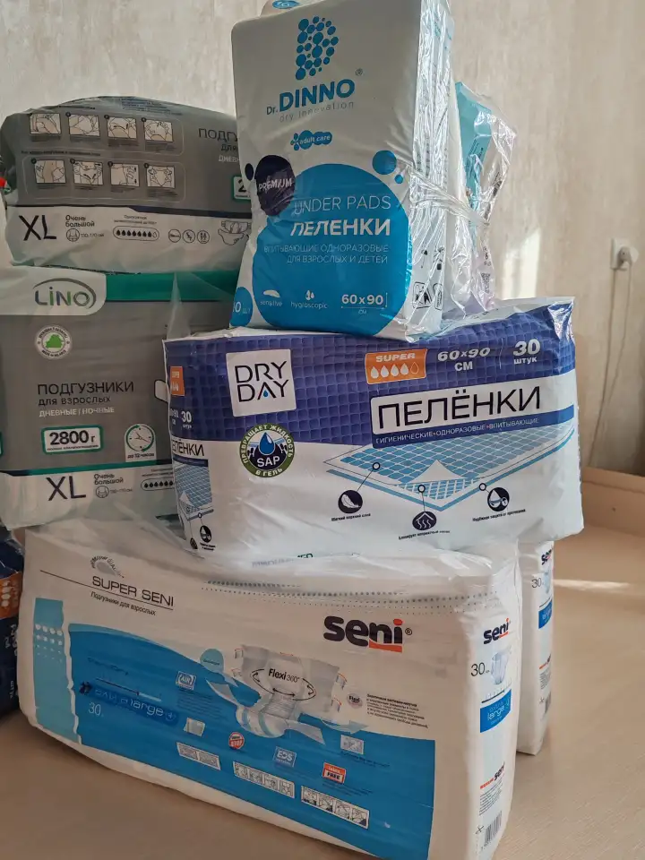 Подгузники для взрослых и пеленки впитывающие, фотография 1