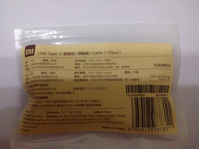 Продам провод для зарядки Xiaomi Type-C, фотография 1