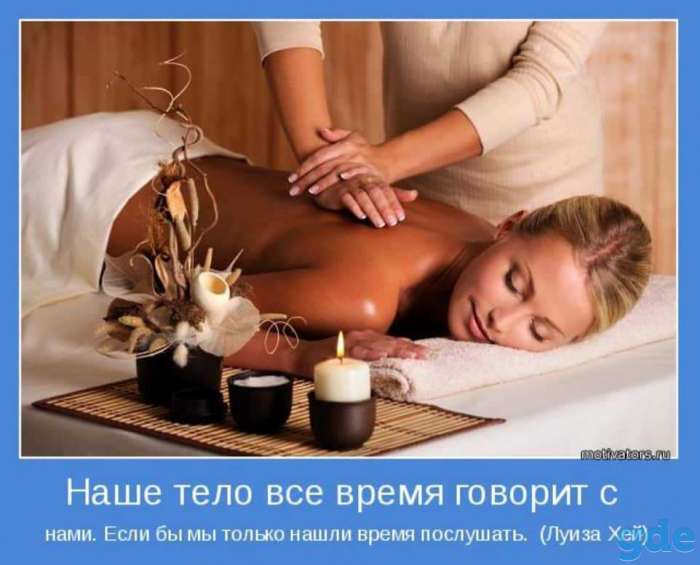 Массаж, фотография 4