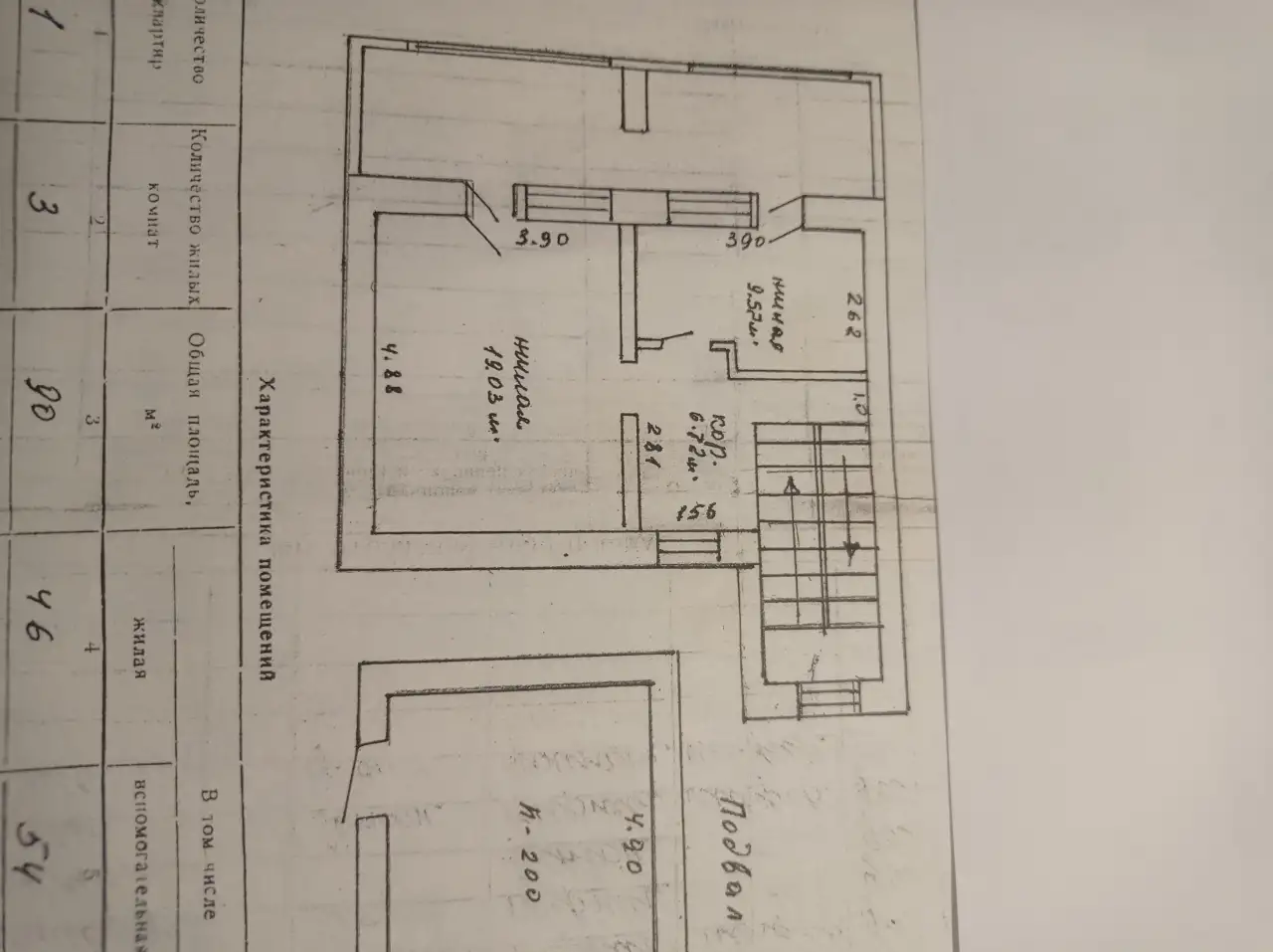 Срочно продам 2-хэтажн. кирп.дом 90м2 участок 14 соток с газ.отопл.все удобства за 40000 бел.руб.Заелица, фотография 4