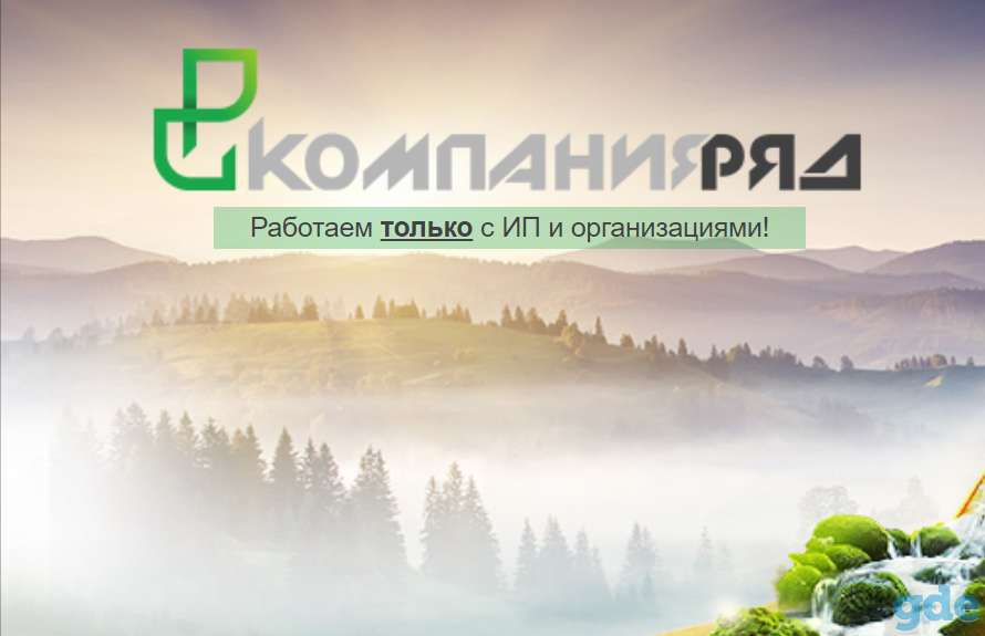 Компания Ряд – собственное производство кабельных стяжек и хомутов, фотография 1