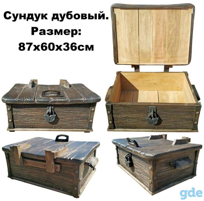 Сундук дубовый., фотография 3