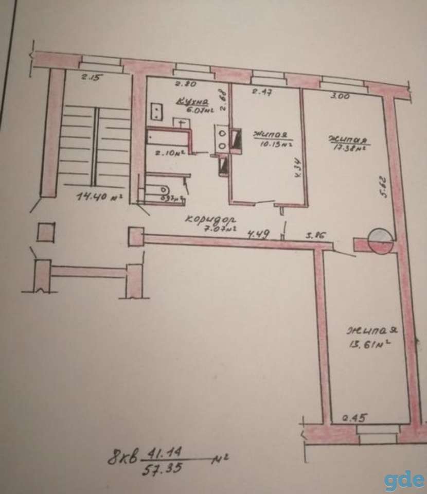 Продам квартиру, Озерцы, улица Советская д. 24, фотография 2