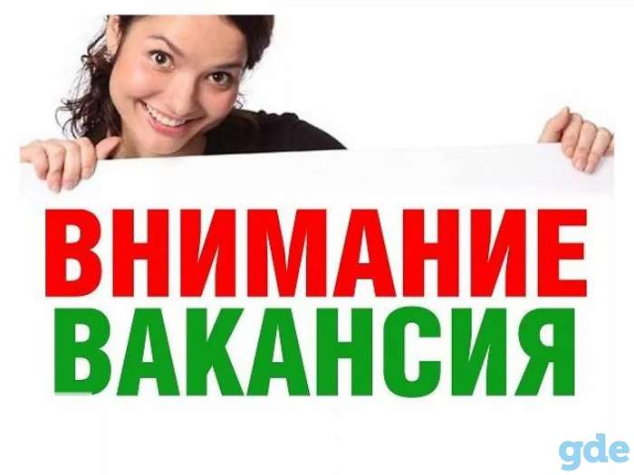 Работа вахтой на производство, фотография 1