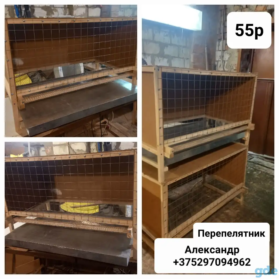 Перепелятник,, фотография 1