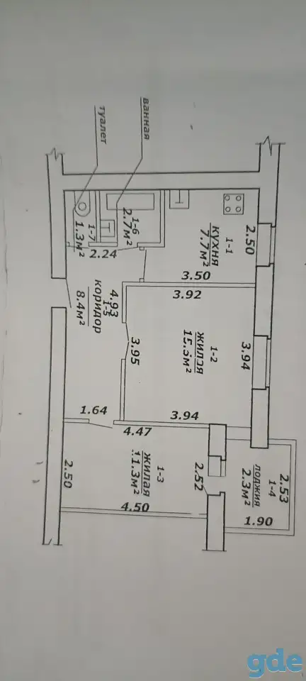 Продам квартиру 2-х комнатную, фотография 1