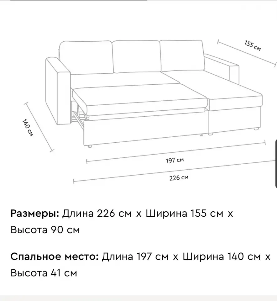 Продается диван в отличном состоянии ( был предметом интерьера), фотография 2