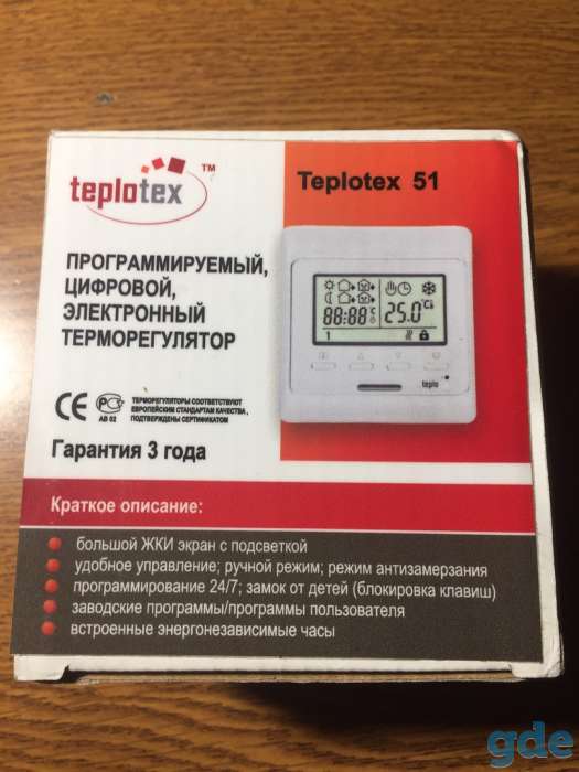 Немецкий терморегулятор теплого пола Teplotex 51, фотография 2