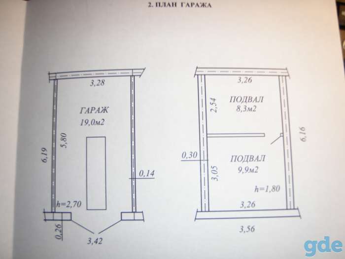 Продам Гараж, Будславская 21, фотография 1
