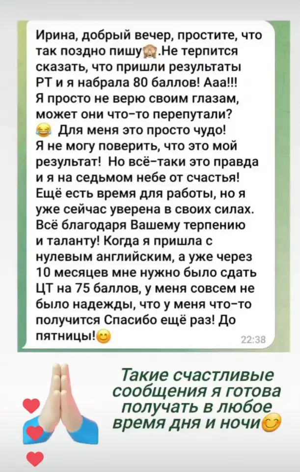 Репетитор по АНГЛИЙСКОМУ онлайн ЦТ,ЦЭ, фотография 9