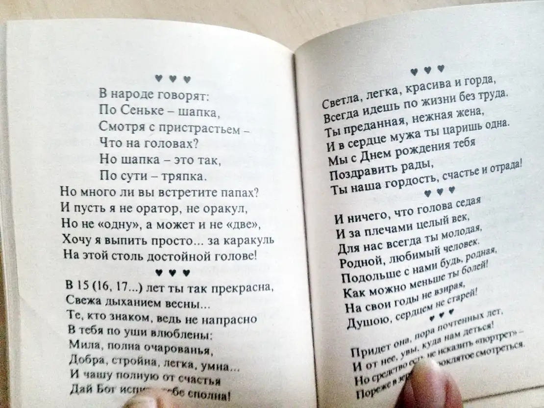 Миниатюрные книжки, б.у-4шт в отличном состоянии, фотография 7
