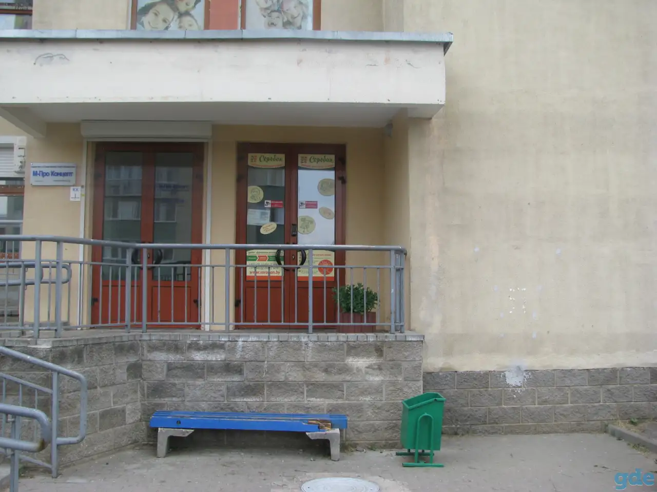 Продается офисное помещение площадью 180 кв. метров во фрунзенском районе ул. Колесникова 18. Ст. метро Кунцевщина., фотография 1