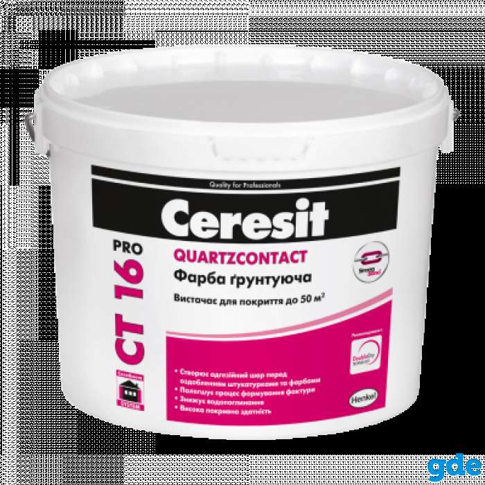 Грунтовка Ceresit CT 16, фотография 1