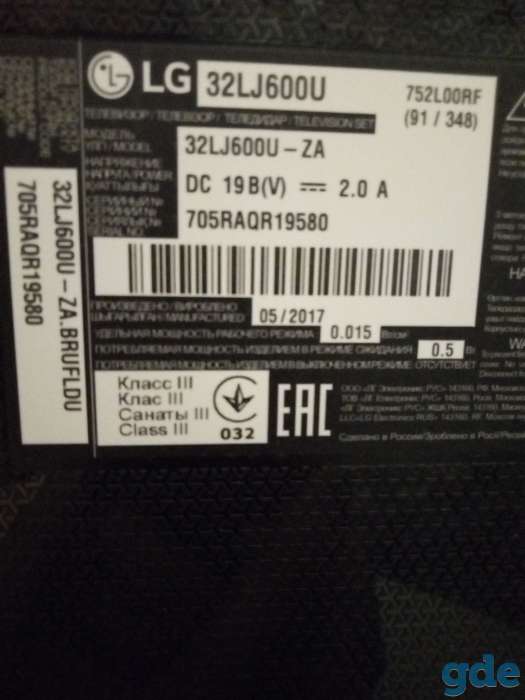 Телевизор LG 32 LJ600U, фотография 2