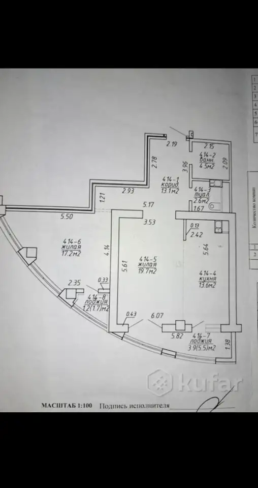 2-комн. квартира, Скрыганова 4а, 75.1м2, фотография 9