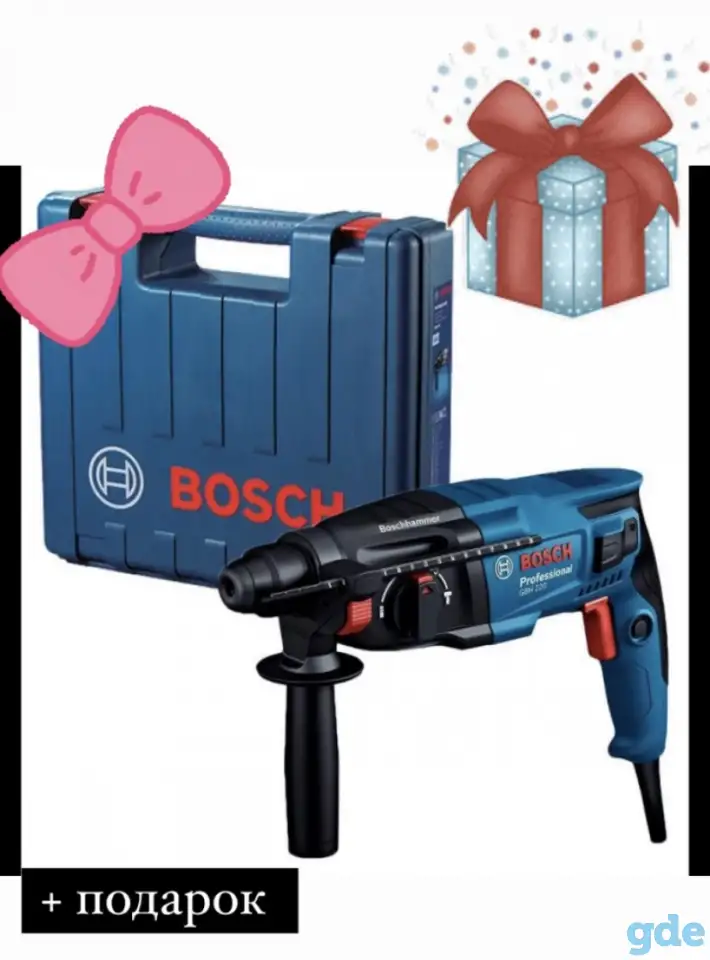 Профессиональный перфоратор Bosh GHB 220 + БУРЫ, фотография 1