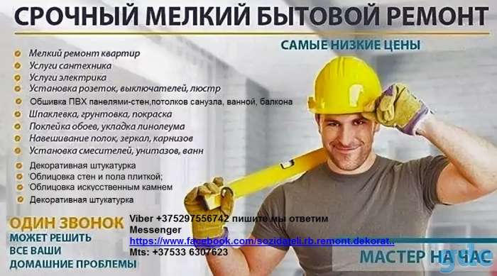 Дизайнерские, Эксклюзивные ремонтно-отделочные работы: (Прихожая, гостиная, кухня, санузел или балкон (лоджия))., фотография 1