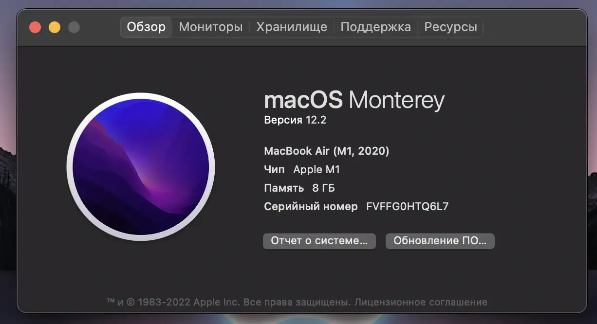 Macbook Air 13 8256, фотография 4