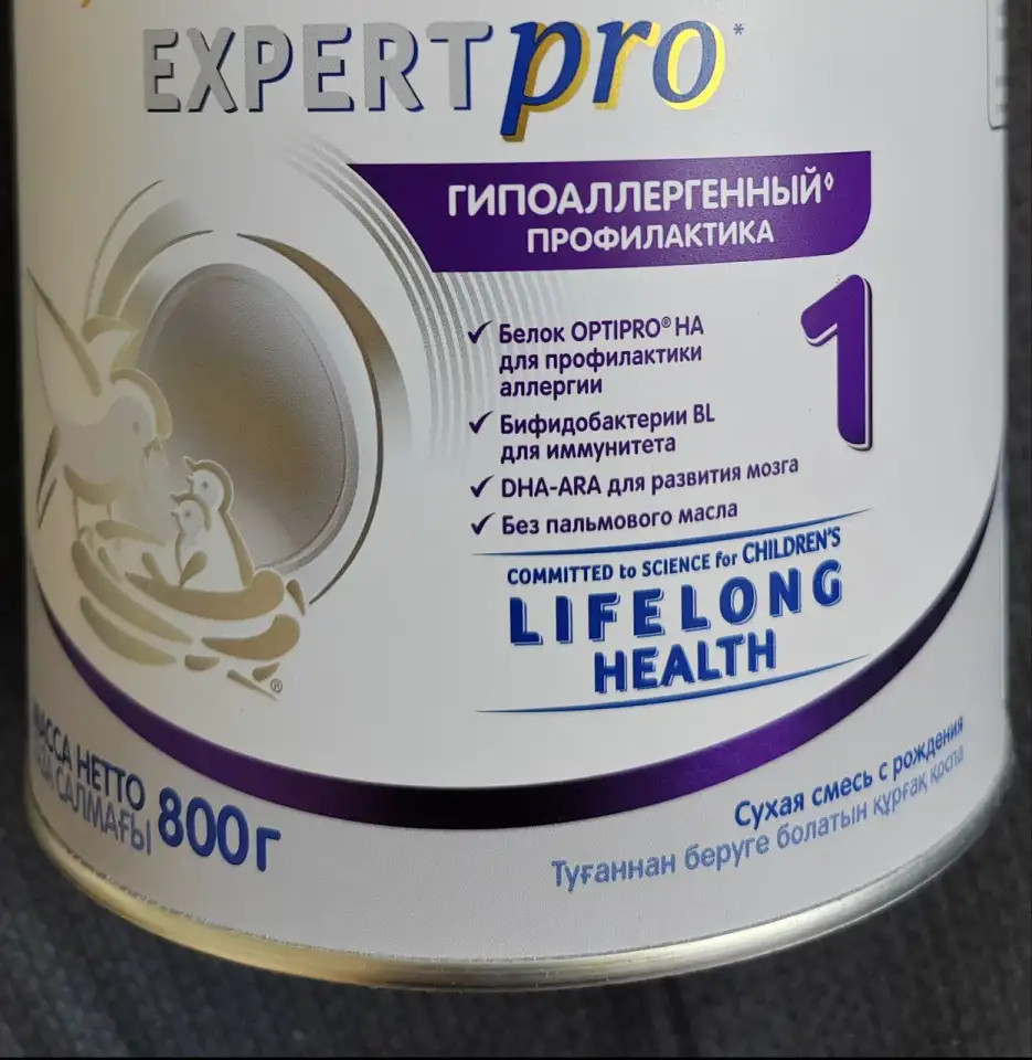 Питание NAN EXPERT PRO Гипоаллергенный с Рождения., фотография 2