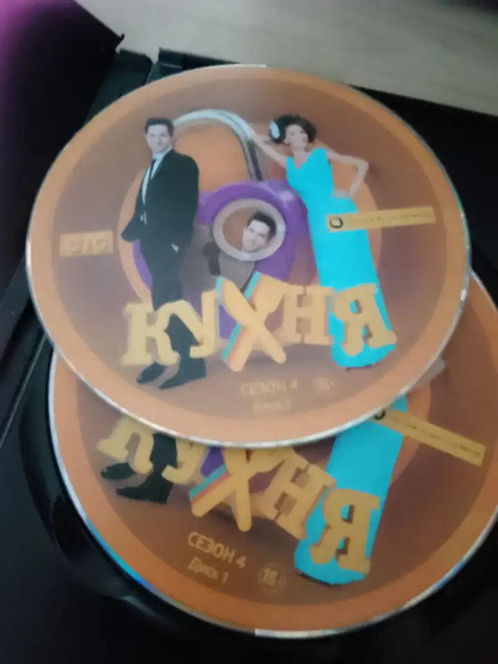 Ди-ви-ди диск Кухня 4, лицензия, сериал, фотография 1