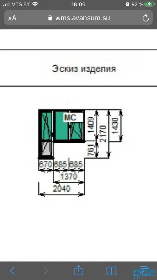 Оконная конструкция, фотография 5