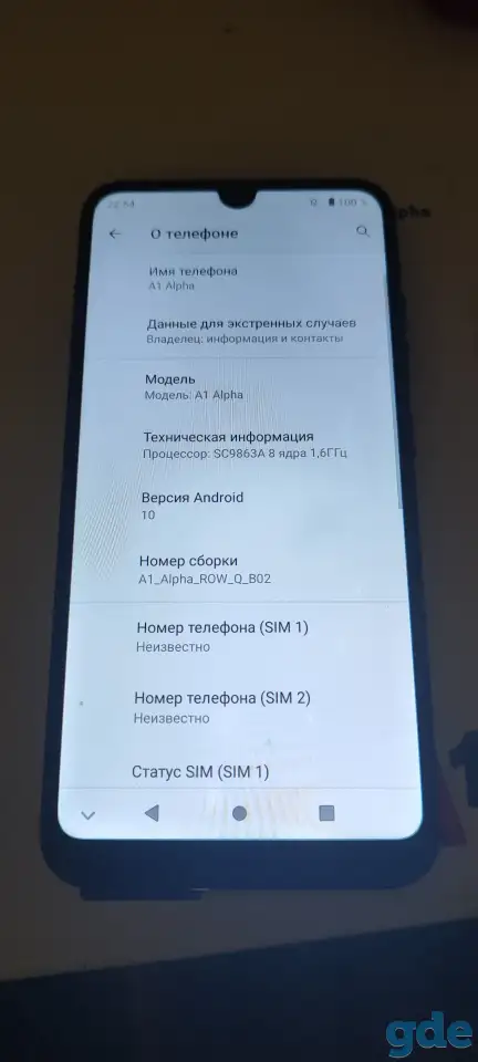 Телефон, фотография 2