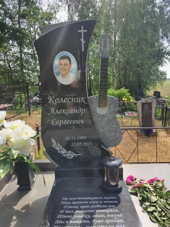 ПАМЯТНИК ГОРИЗОНТАЛЬНЫЙ НА 2ЧЕЛ. ИЗ ГРАНИТА В-0 Вилейка и н, фотография 4