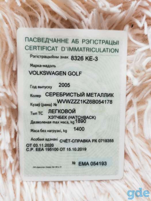 Продам все вопросы по телефону, фотография 1