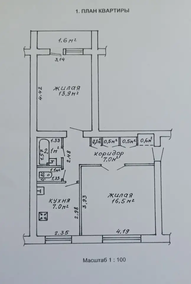 продам 2-х комнатную квартиру, ул. Михаила Ломоносова, фотография 1